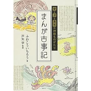 古代日本史・上代日本史セット　美品 古代日本史・上代日本史セット 美品 - メルカリ